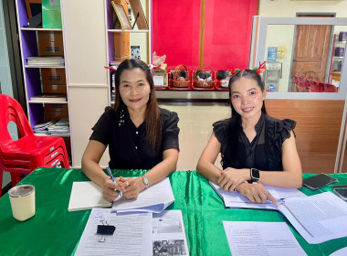 สำนักงานสหกรณ์จังหวัดชัยนาท ... พารามิเตอร์รูปภาพ 4