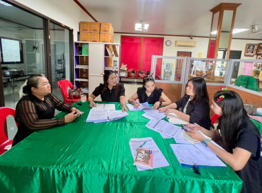 สำนักงานสหกรณ์จังหวัดชัยนาท ... พารามิเตอร์รูปภาพ 5