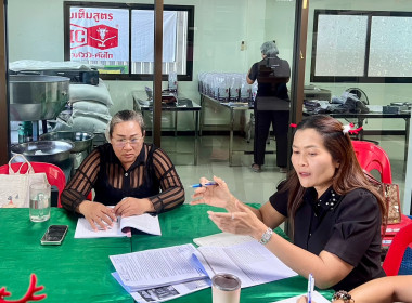 สำนักงานสหกรณ์จังหวัดชัยนาท ... พารามิเตอร์รูปภาพ 7