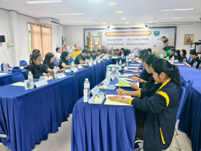 ประชุมคณะทำงานส่งเสริมพัฒนาอาชีพและการตลาด ... พารามิเตอร์รูปภาพ 1