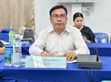 ประชุมคณะทำงานส่งเสริมพัฒนาอาชีพและการตลาด ... พารามิเตอร์รูปภาพ 4