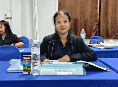 ประชุมคณะทำงานส่งเสริมพัฒนาอาชีพและการตลาด ... พารามิเตอร์รูปภาพ 8