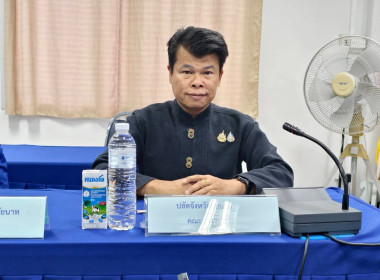 ประชุมคณะทำงานส่งเสริมพัฒนาอาชีพและการตลาด ... พารามิเตอร์รูปภาพ 10