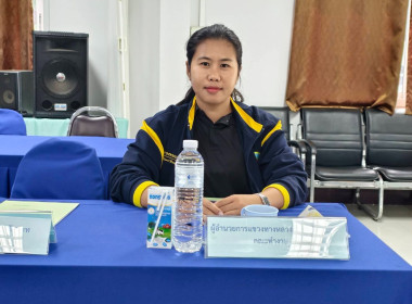 ประชุมคณะทำงานส่งเสริมพัฒนาอาชีพและการตลาด ... พารามิเตอร์รูปภาพ 14