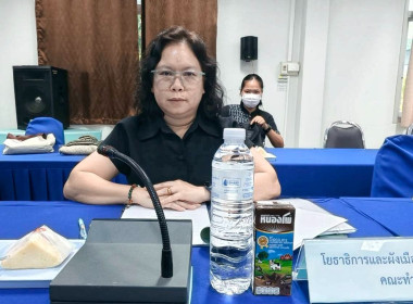 ประชุมคณะทำงานส่งเสริมพัฒนาอาชีพและการตลาด ... พารามิเตอร์รูปภาพ 5