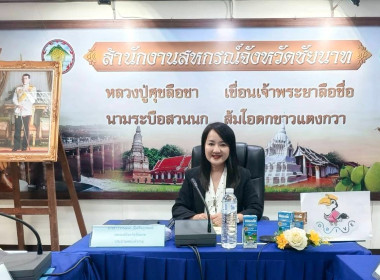 ประชุมคณะทำงานส่งเสริมพัฒนาอาชีพและการตลาด ... พารามิเตอร์รูปภาพ 1