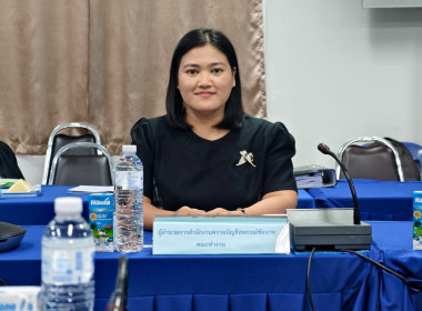 ประชุมคณะทำงานส่งเสริมพัฒนาอาชีพและการตลาด ... พารามิเตอร์รูปภาพ 3