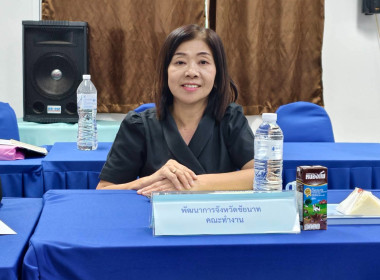 ประชุมคณะทำงานส่งเสริมพัฒนาอาชีพและการตลาด ... พารามิเตอร์รูปภาพ 16