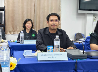 ประชุมคณะทำงานส่งเสริมพัฒนาอาชีพและการตลาด ... พารามิเตอร์รูปภาพ 17