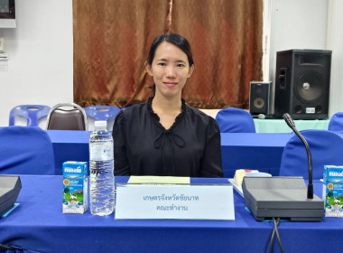 ประชุมคณะทำงานส่งเสริมพัฒนาอาชีพและการตลาด ... พารามิเตอร์รูปภาพ 18