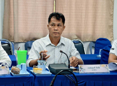 สำนักงานสหกรณ์จังหวัดชัยนาท จัดประชุมบุคลากร ... พารามิเตอร์รูปภาพ 7