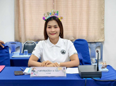 สำนักงานสหกรณ์จังหวัดชัยนาท จัดประชุมบุคลากร ... พารามิเตอร์รูปภาพ 9