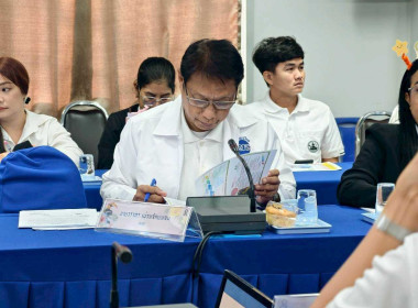 สำนักงานสหกรณ์จังหวัดชัยนาท จัดประชุมบุคลากร ... พารามิเตอร์รูปภาพ 13