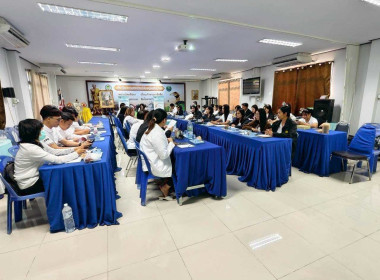 สำนักงานสหกรณ์จังหวัดชัยนาท จัดประชุมบุคลากร ... พารามิเตอร์รูปภาพ 17