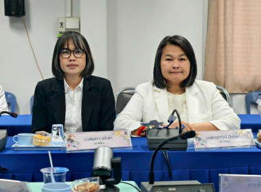 สำนักงานสหกรณ์จังหวัดชัยนาท จัดประชุมบุคลากร ... พารามิเตอร์รูปภาพ 15