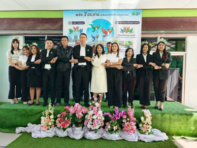 สำนักงานสหกรณ์จังหวัดชัยนาท จัดกิจกรรม Kick Off ... พารามิเตอร์รูปภาพ 1