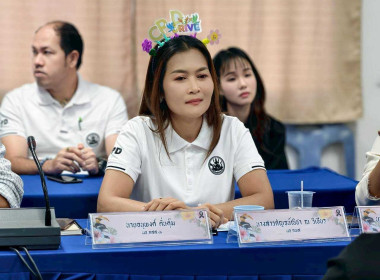 สำนักงานสหกรณ์จังหวัดชัยนาท จัดกิจกรรม Kick Off ... พารามิเตอร์รูปภาพ 15