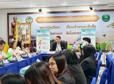 สำนักงานสหกรณ์จังหวัดชัยนาท จัดกิจกรรม Kick Off ... พารามิเตอร์รูปภาพ 5