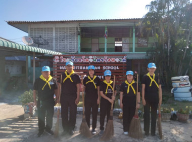 สำนักงานสหกรณ์จังหวัดชัยนาท ร่วมกิจกรรมจิตอาสา ... พารามิเตอร์รูปภาพ 5