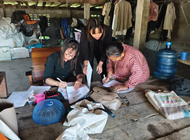 สำนักงานสหกรณ์จังหวัดชัยนาท ... พารามิเตอร์รูปภาพ 2