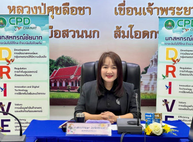 สำนักงานสหกรณ์จังหวัดชัยนาท ... พารามิเตอร์รูปภาพ 1