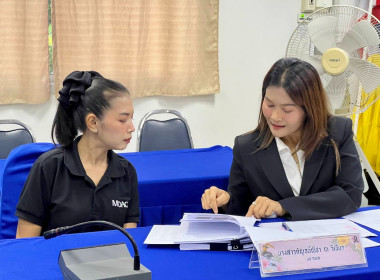 สำนักงานสหกรณ์จังหวัดชัยนาท ... พารามิเตอร์รูปภาพ 4