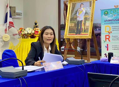 สำนักงานสหกรณ์จังหวัดชัยนาท ... พารามิเตอร์รูปภาพ 5