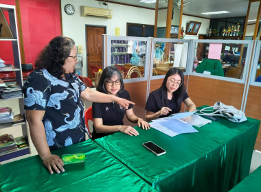 สำนักงานสหกรณ์จังหวัดชัยนาท ... พารามิเตอร์รูปภาพ 1