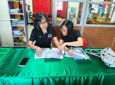 สำนักงานสหกรณ์จังหวัดชัยนาท ... พารามิเตอร์รูปภาพ 5