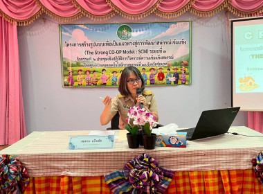 สำนักงานสหกรณ์จังหวัดชัยนาท ... พารามิเตอร์รูปภาพ 1