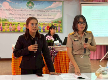 สำนักงานสหกรณ์จังหวัดชัยนาท ... พารามิเตอร์รูปภาพ 4