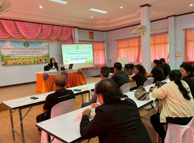 สำนักงานสหกรณ์จังหวัดชัยนาท ... พารามิเตอร์รูปภาพ 5