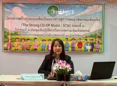 สำนักงานสหกรณ์จังหวัดชัยนาท ... พารามิเตอร์รูปภาพ 6