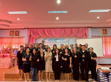 สำนักงานสหกรณ์จังหวัดชัยนาท ... พารามิเตอร์รูปภาพ 7