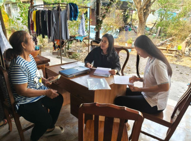 สำนักงานสหกรณ์จังหวัดชัยนาท ... พารามิเตอร์รูปภาพ 1