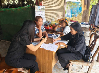 สำนักงานสหกรณ์จังหวัดชัยนาท ... พารามิเตอร์รูปภาพ 3