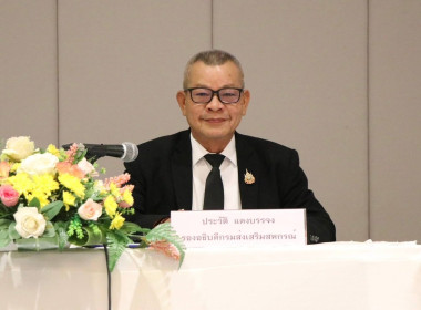 สำนักงานสหกรณ์จังหวัดชัยนาท ... พารามิเตอร์รูปภาพ 1