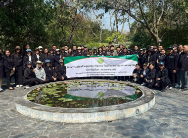 สำนักงานสหกรณ์จังหวัดชัยนาท ... พารามิเตอร์รูปภาพ 15