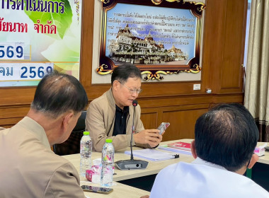 สำนักงานสหกรณ์จังหวัดชัยนาท ... พารามิเตอร์รูปภาพ 2