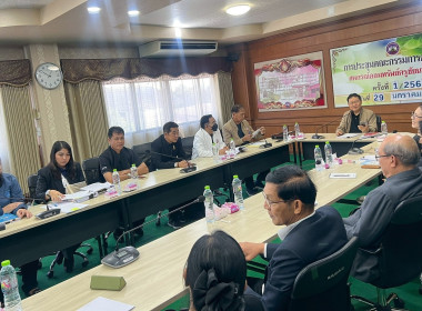 สำนักงานสหกรณ์จังหวัดชัยนาท ... พารามิเตอร์รูปภาพ 4