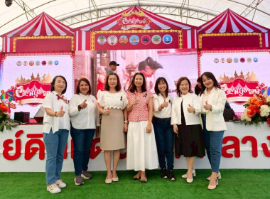 “สราญรมย์ ชมวิถีลุ่มเจ้าพระยา–ป่าสัก 2569” ... พารามิเตอร์รูปภาพ 5