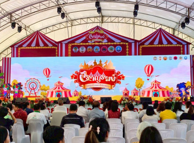 “สราญรมย์ ชมวิถีลุ่มเจ้าพระยา–ป่าสัก 2569” ... พารามิเตอร์รูปภาพ 1