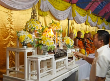 สหกรณ์จังหวัดชัยนาทร่วมพิธีเวียนเทียนเนื่องในวันมาฆบูชา ... พารามิเตอร์รูปภาพ 2