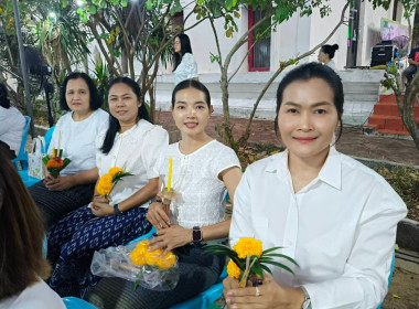 สหกรณ์จังหวัดชัยนาทร่วมพิธีเวียนเทียนเนื่องในวันมาฆบูชา ... พารามิเตอร์รูปภาพ 5
