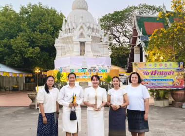 สหกรณ์จังหวัดชัยนาทร่วมพิธีเวียนเทียนเนื่องในวันมาฆบูชา ... พารามิเตอร์รูปภาพ 10