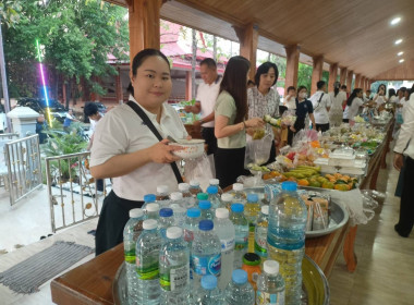 สหกรณ์จังหวัดชัยนาทร่วมกิจกรรมส่งเสริมการเผยแพร่พระพุทธศาสนา เนื่องในวันมาฆบูชา ประจำปี 2569 ... พารามิเตอร์รูปภาพ 4