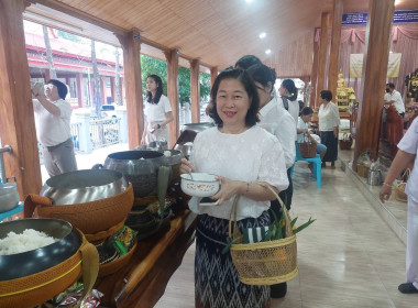 สหกรณ์จังหวัดชัยนาทร่วมกิจกรรมส่งเสริมการเผยแพร่พระพุทธศาสนา เนื่องในวันมาฆบูชา ประจำปี 2569 ... พารามิเตอร์รูปภาพ 3