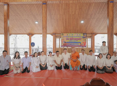 สหกรณ์จังหวัดชัยนาทร่วมกิจกรรมส่งเสริมการเผยแพร่พระพุทธศาสนา เนื่องในวันมาฆบูชา ประจำปี 2569 ... พารามิเตอร์รูปภาพ 11