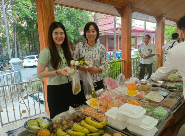 สหกรณ์จังหวัดชัยนาทร่วมกิจกรรมส่งเสริมการเผยแพร่พระพุทธศาสนา เนื่องในวันมาฆบูชา ประจำปี 2569 ... พารามิเตอร์รูปภาพ 5