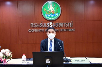 ร่วมโครงการอบรมทางไกลผ่านระบบเครือข่าย เรื่อง ... พารามิเตอร์รูปภาพ 1